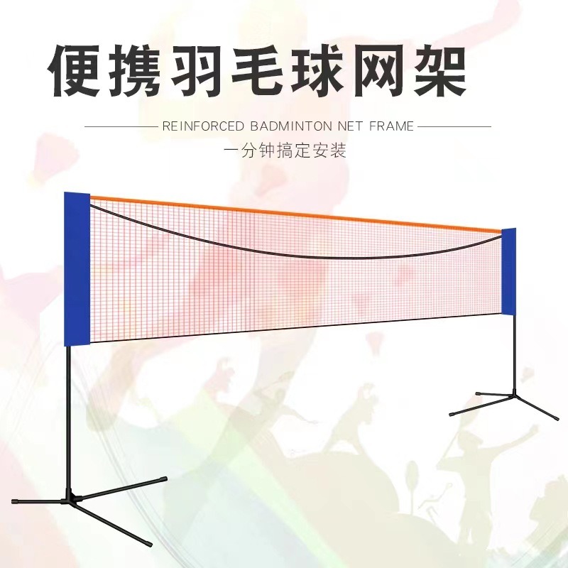 Portable badminton grid outdoo - đánh giá và giá Badminton Outdoor