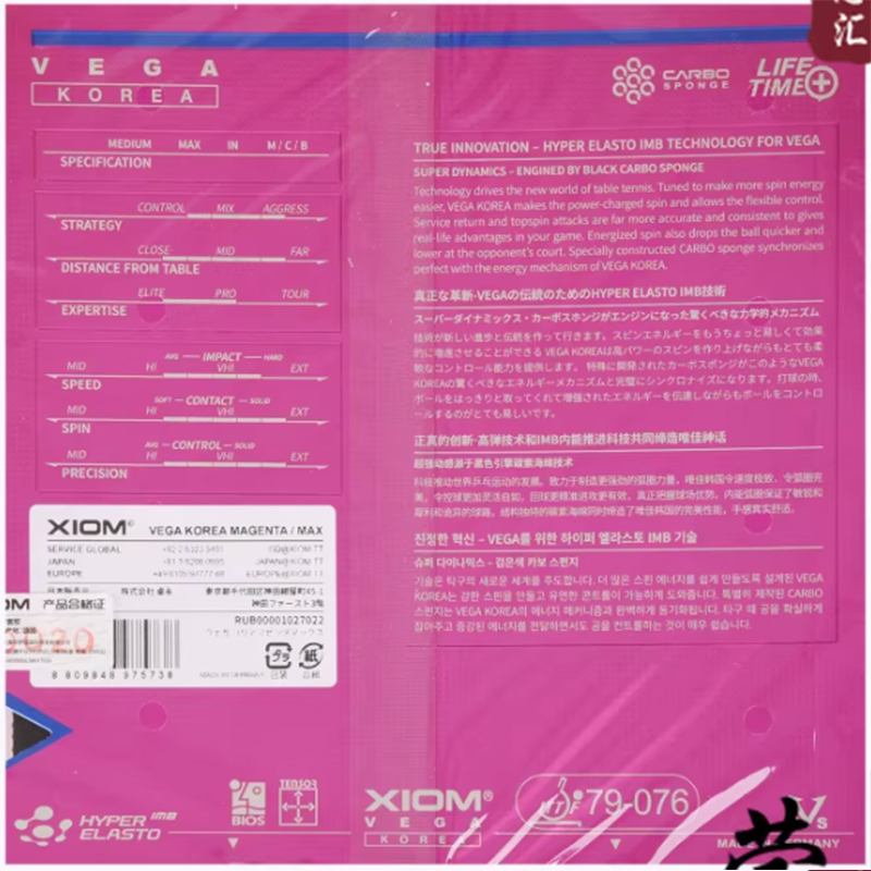 XIOM VEGA KOREA 79-076 table t - đánh giá và giá Badminton Korea